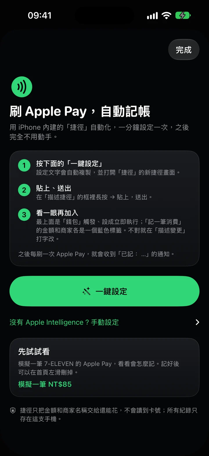 還能花 畫面 3