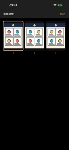 UTUVO Reader 畫面 4