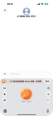 UTUVO Type 畫面 3