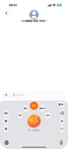 UTUVO Type 畫面 4